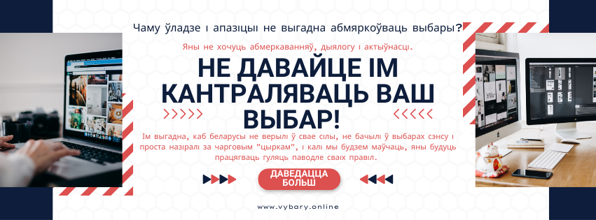 vybary online